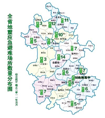 南京市各区人口数量_南京人口2018总人数