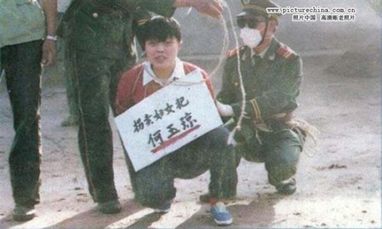 中国最美女死刑犯:宋丹13岁惨遭教师奸淫