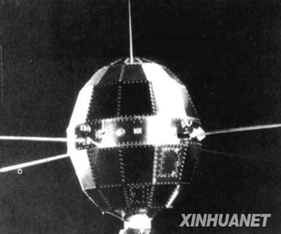 中国航天事业发展史