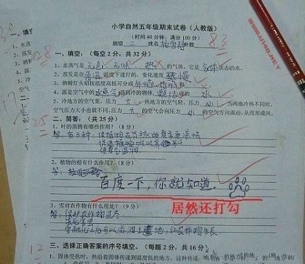 汉语考试8级卷亮瞎老外眼_新浪芜湖