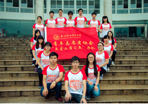 杭州电子科技大学志愿者赴安徽蚌埠支教