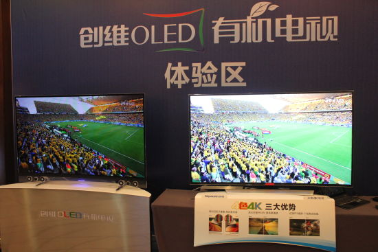OLED有机电视与市面新款曲面液晶产品对比