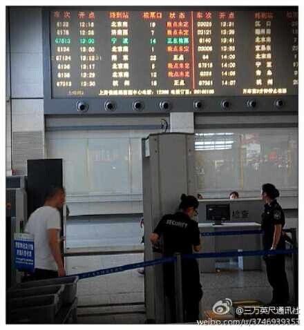 定远至蚌埠南设备故障 致京沪高铁多趟列车晚