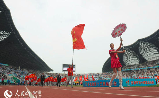 安徽省第十三届运动会在安庆体育中心开幕(图