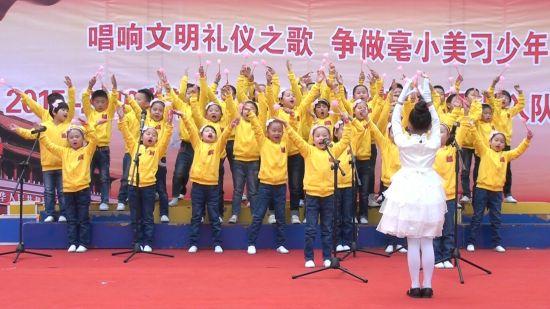 唱响文明礼仪之歌 亳州路小学三校联动合唱比赛