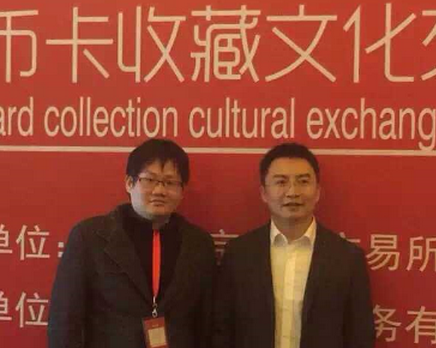 邮币圈APP支持南商所文化艺术藏品大会