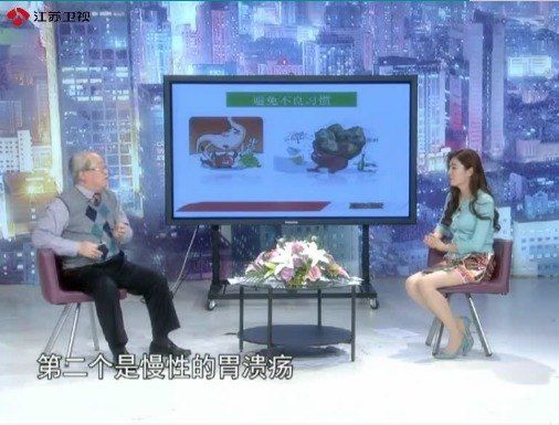 南京远大胃肠病医院接受江苏电视台专访