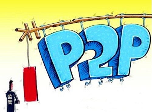 P2P监管再次被提 陆金所、拍拍贷、蜂融网优