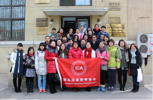 华文教育见成效 ICA对外汉语教师文化传播受关