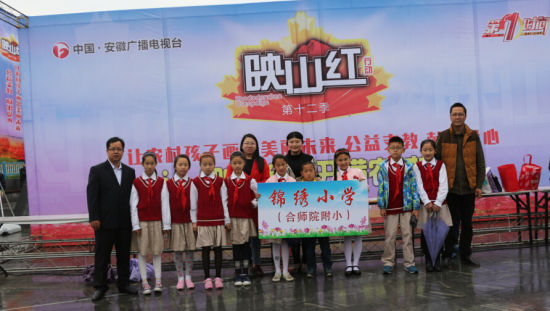 村孩子画出美丽未来--锦绣小学参加安徽经视映