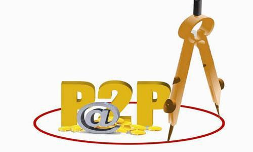 钱多多:P2P网贷即将步入正规军时代!