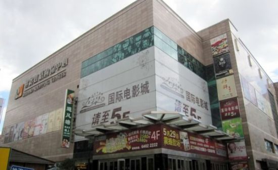 DioKio上海世贸虹桥购物中心店盛大开业