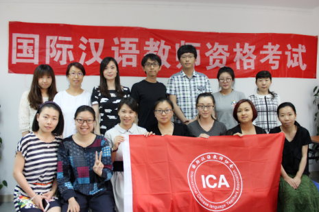 ICA国际汉语教师助力南非中文教育发展