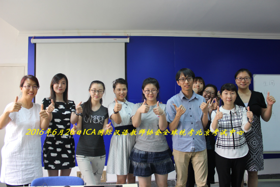 ICA国际汉语教师助力南非中文教育发展