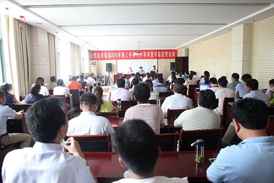 亳州市教育局举行网上办事大厅业务培训活动
