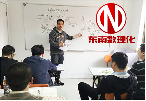 上海补习班数学补课 新高一物理辅导东南数理