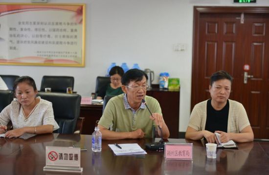 阜阳市教育局召开庆祝第32个教师节座谈会