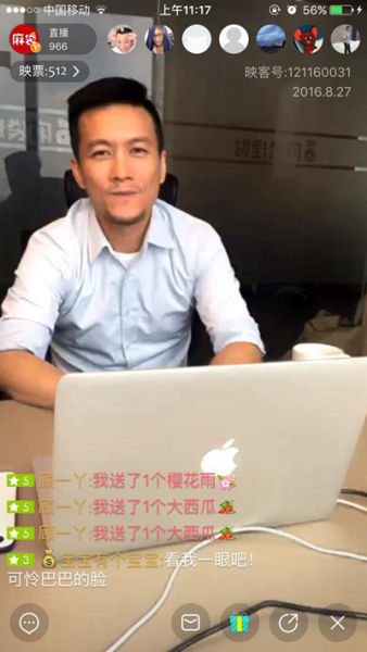 麻袋理财总经理黄海旻视频解读网贷监管办法