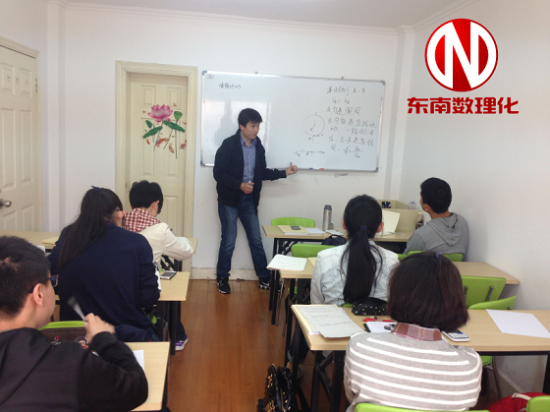 上海高考补习班 数学补习班 如何提高学习效率