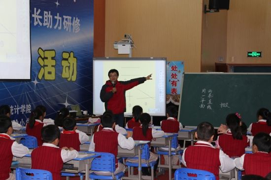 安徽省小学数学青年教师研修之团队磨课展示活