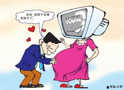 台湾将放开代孕合法 代孕者须为20至40岁