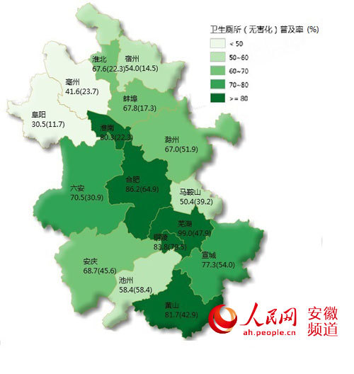 安徽首次公布卫生地图 皖南皖北差距明显